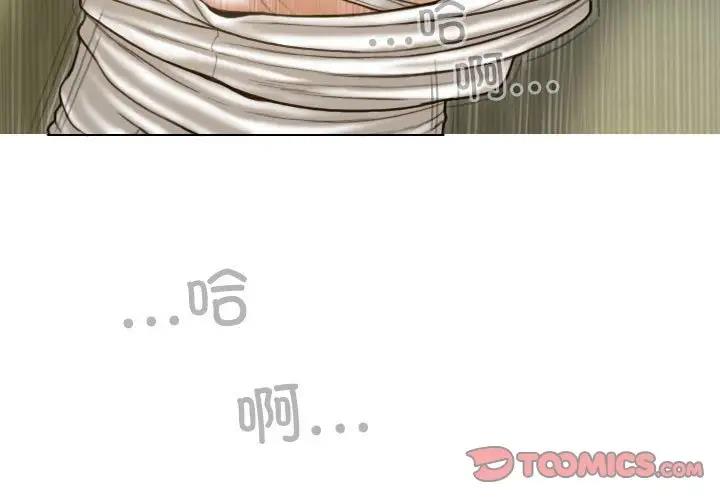 第11话 - 第3.jpg页