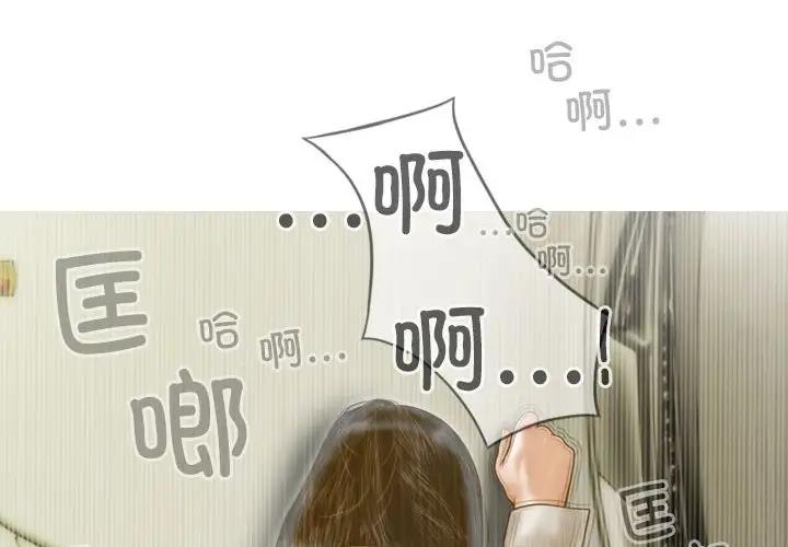 第11话 - 第4.jpg页