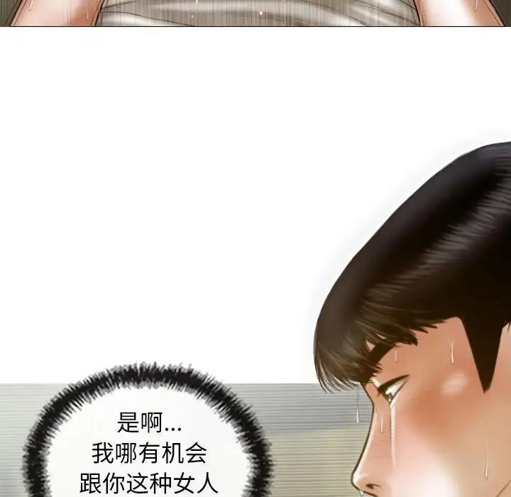 第11话 - 第6.jpg页
