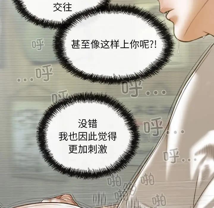 第11话 - 第7.jpg页