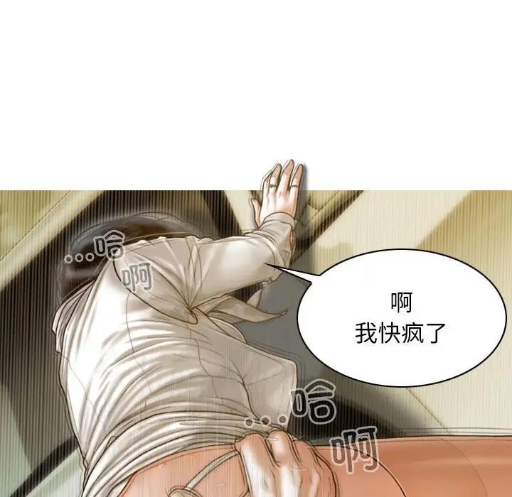 第11话 - 第9.jpg页