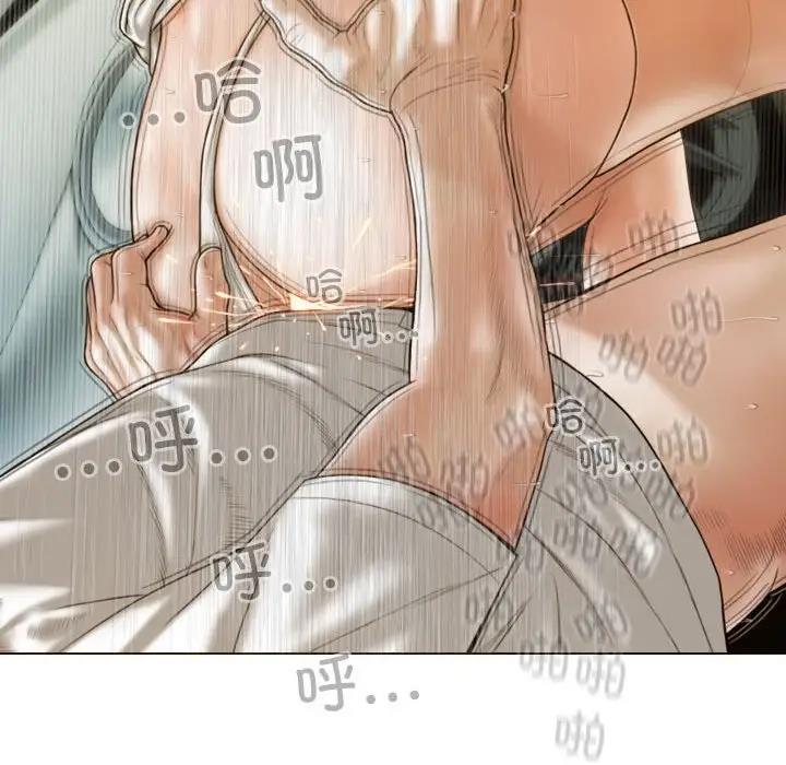 第11话 - 第10.jpg页