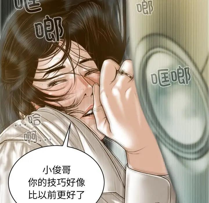 第11话 - 第14.jpg页