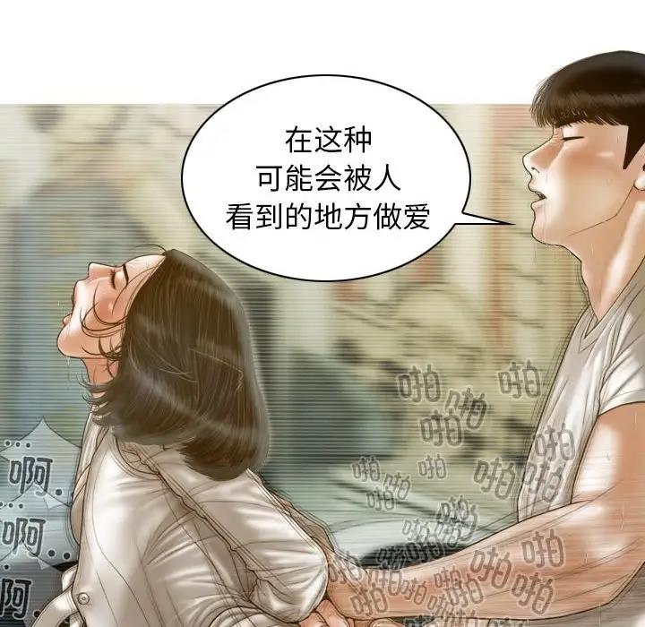 第11话 - 第16.jpg页