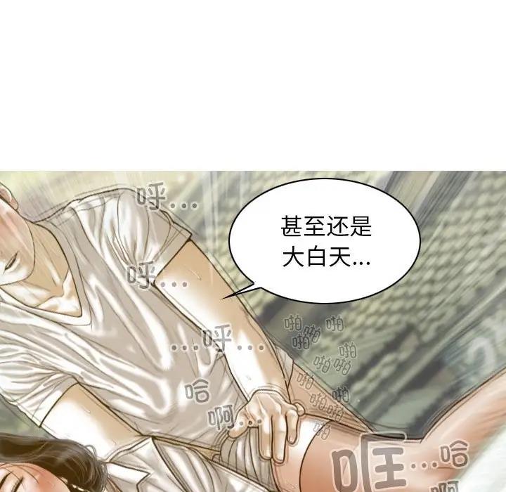 第11话 - 第18.jpg页