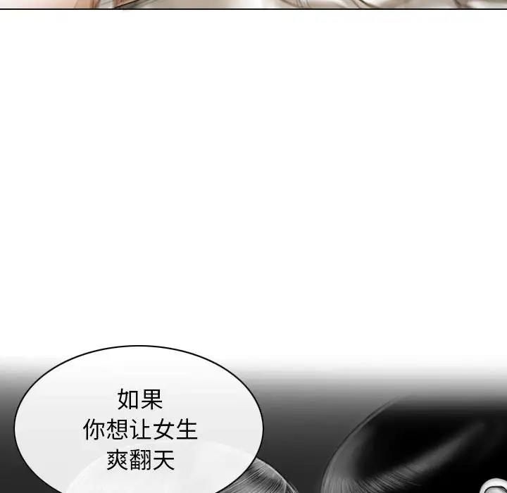 第11话 - 第22.jpg页