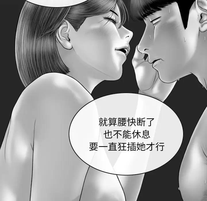 第11话 - 第23.jpg页