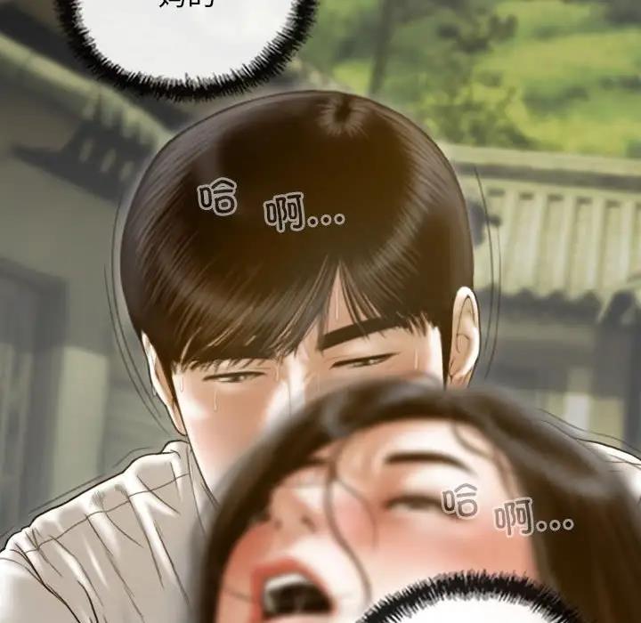 第11话 - 第25.jpg页
