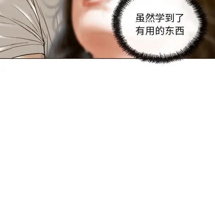 第11话 - 第26.jpg页