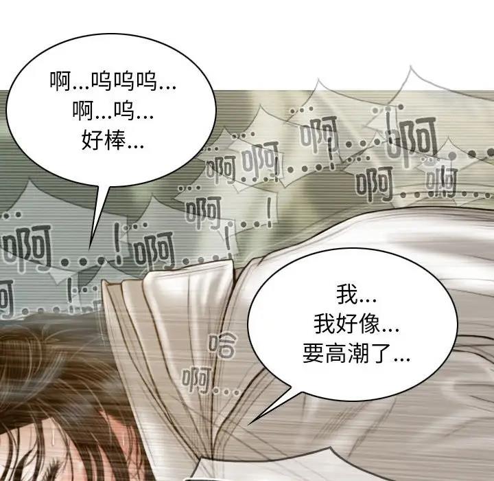 第11话 - 第36.jpg页