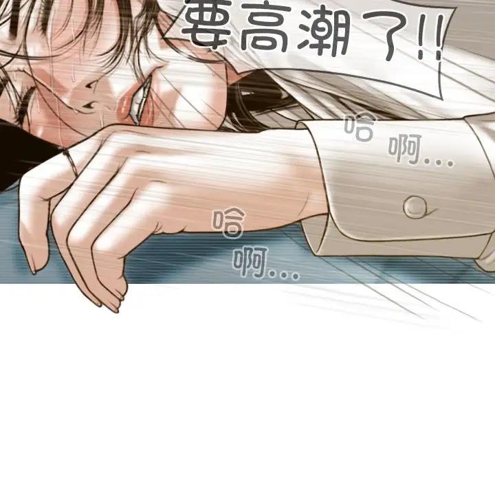 第11话 - 第37.jpg页