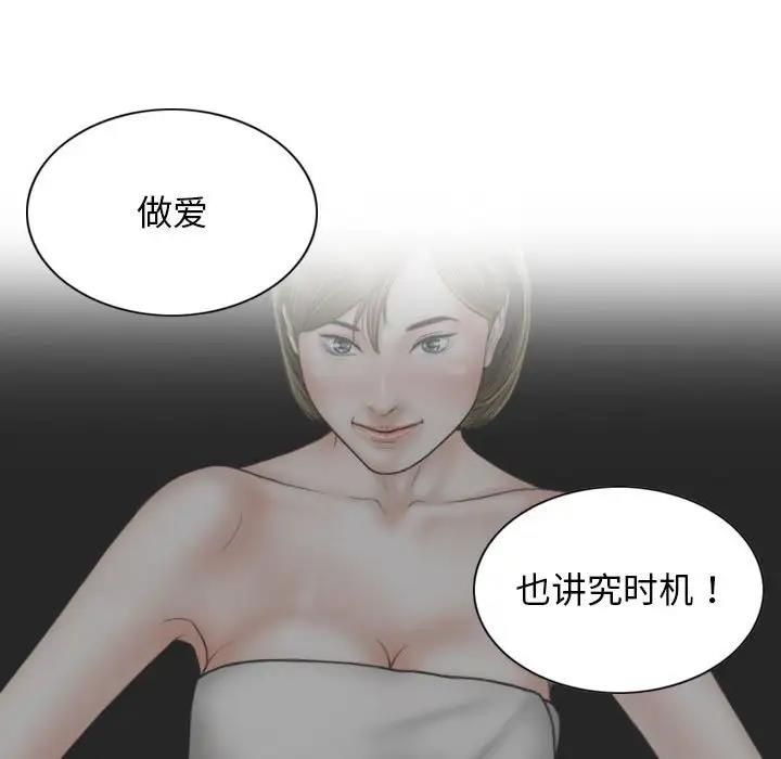 第11话 - 第38.jpg页