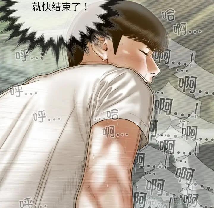 第11话 - 第41.jpg页