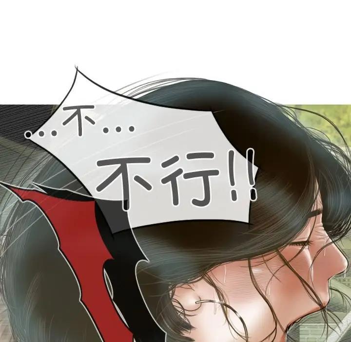 第11话 - 第47.jpg页