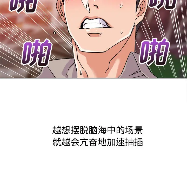 第2话 - 第31.jpg页