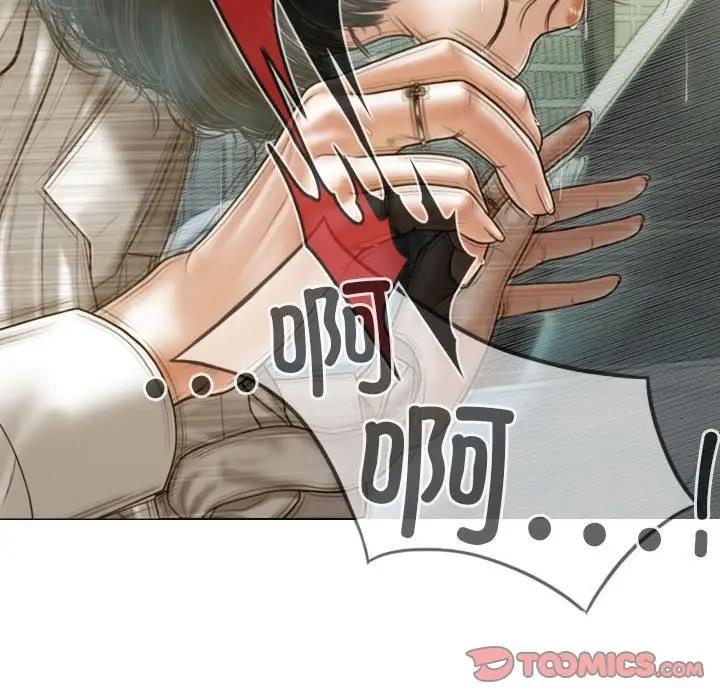 第11话 - 第48.jpg页