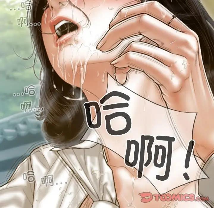 第11话 - 第57.jpg页