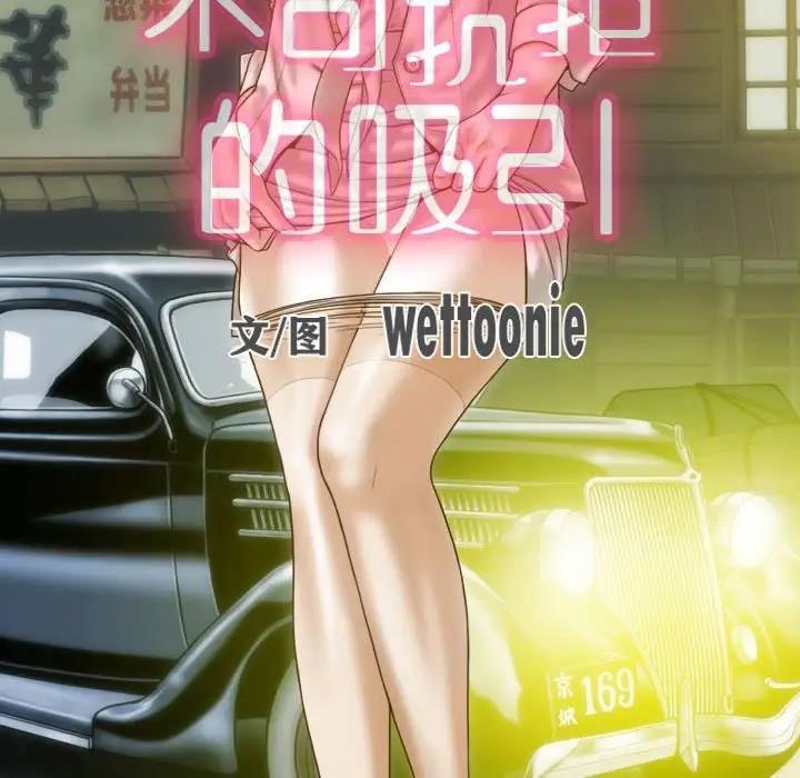 第11话 - 第63.jpg页