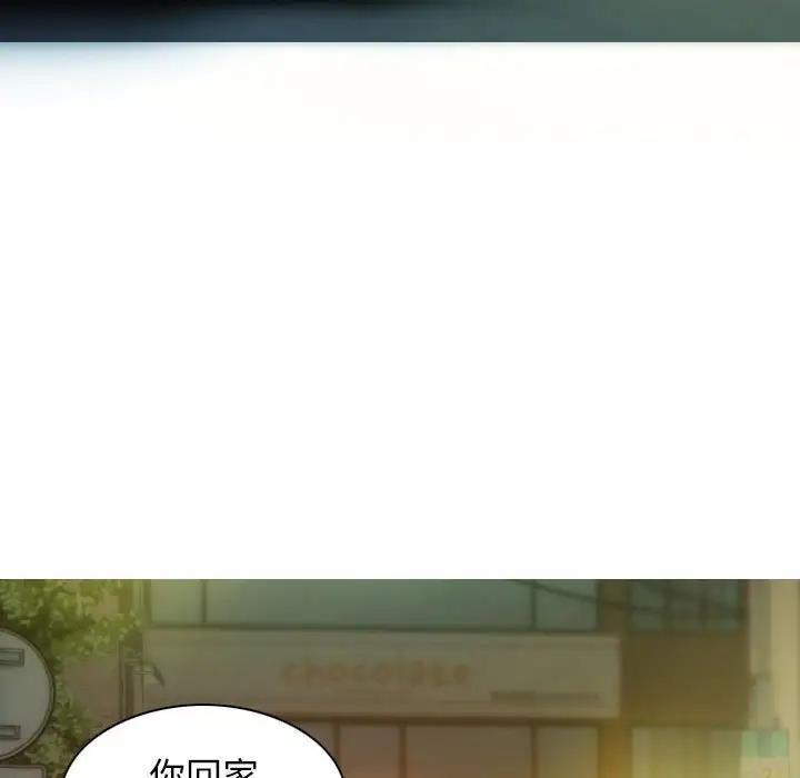 第11话 - 第67.jpg页