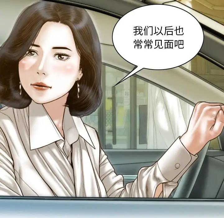 第11话 - 第70.jpg页