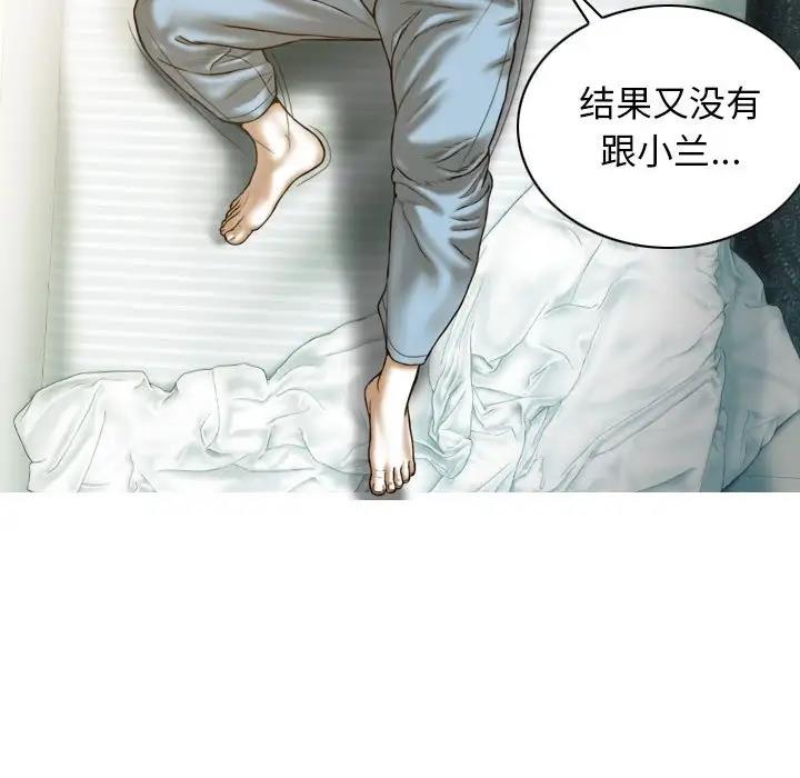第11话 - 第77.jpg页