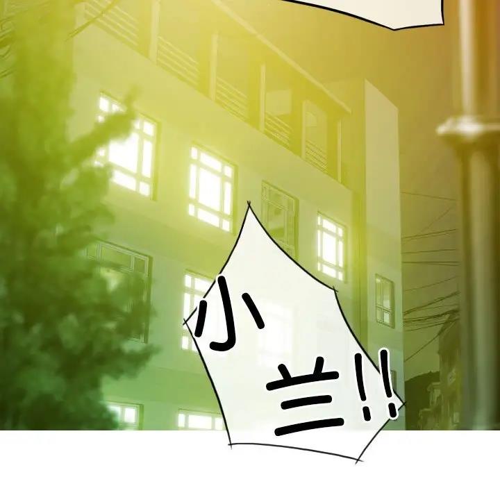 第11话 - 第81.jpg页