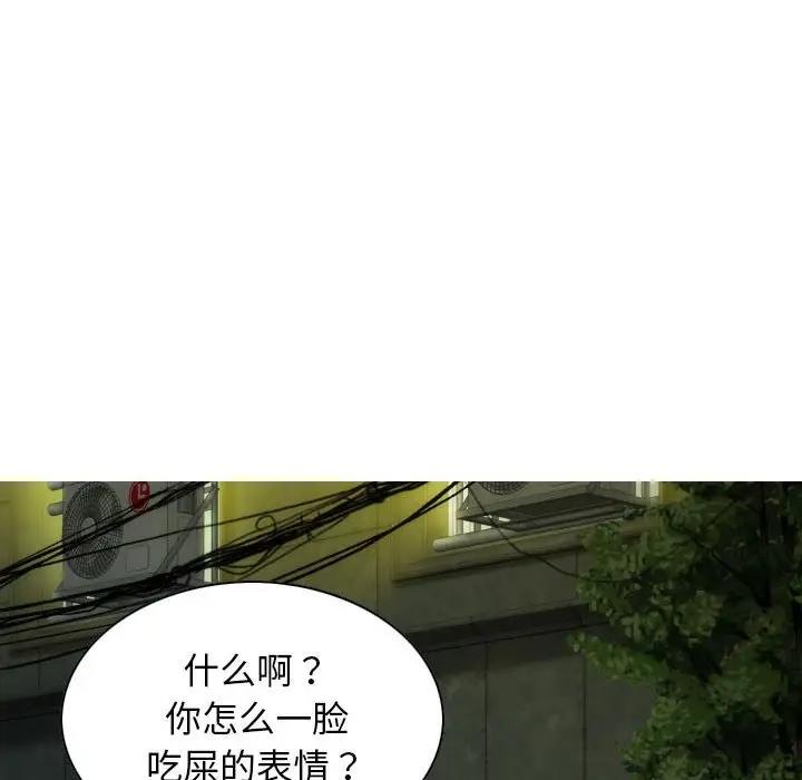 第11话 - 第82.jpg页