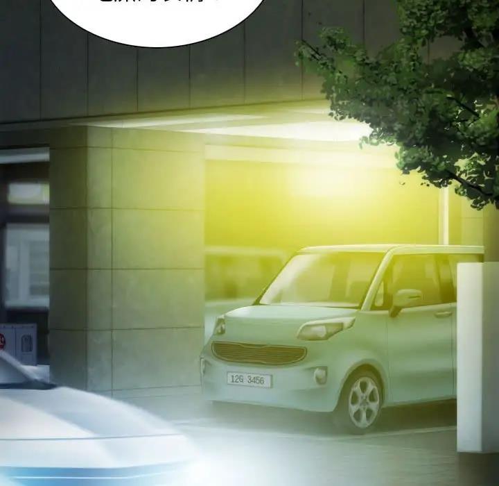 第11话 - 第83.jpg页
