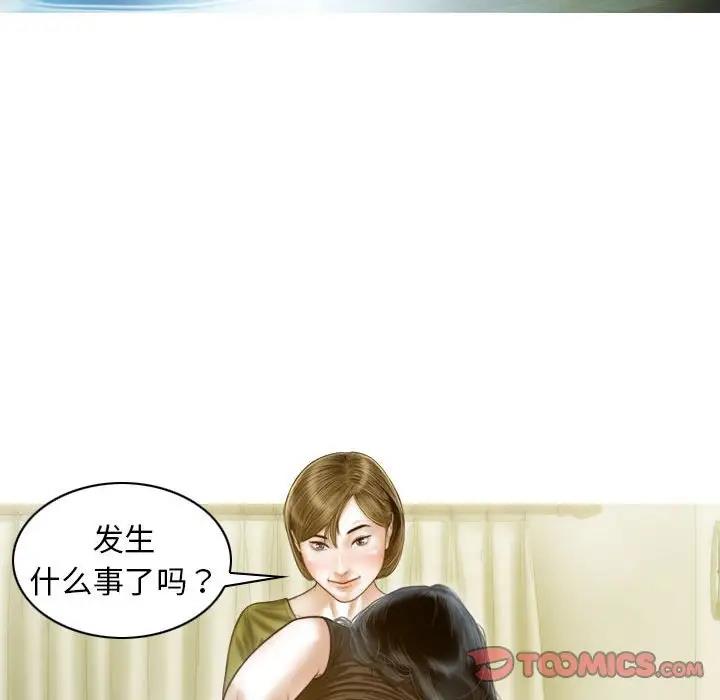 第11话 - 第84.jpg页