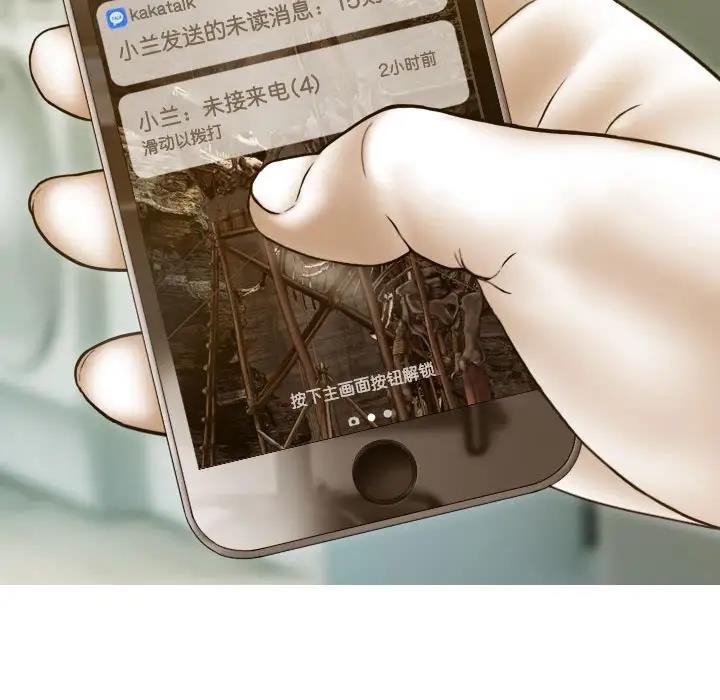 第11话 - 第92.jpg页