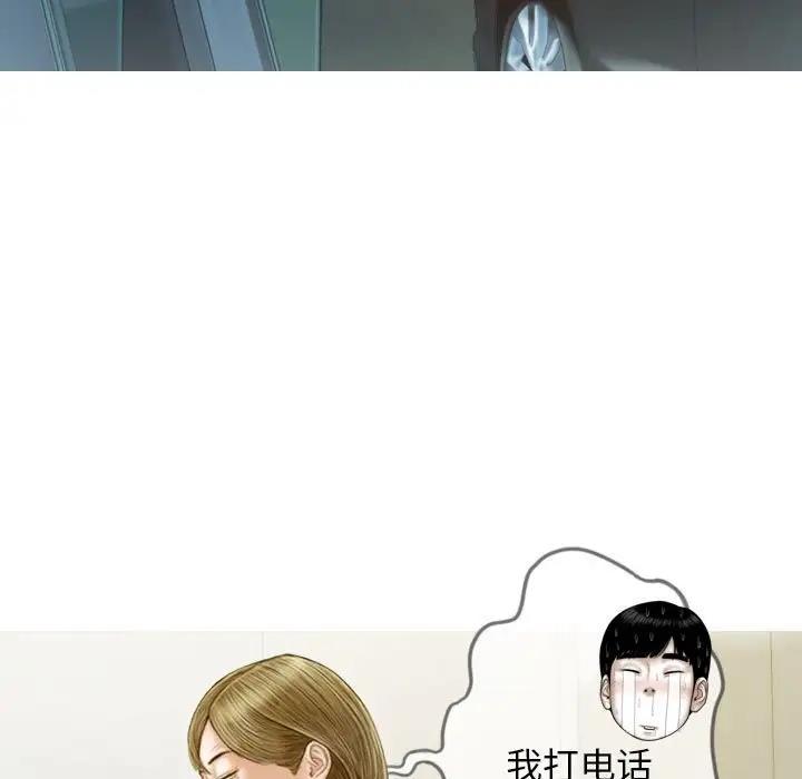第11话 - 第97.jpg页