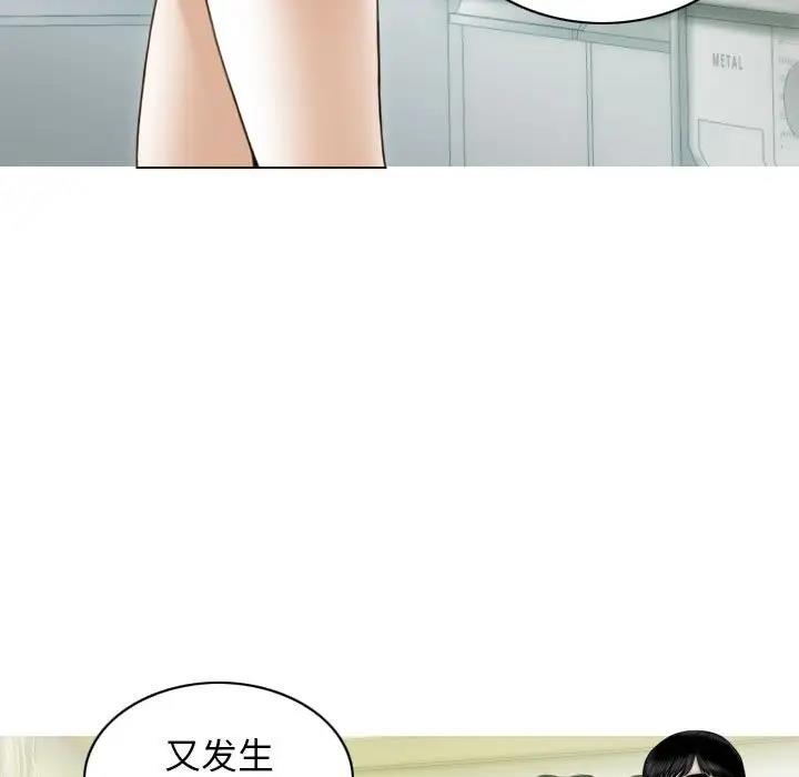 第11话 - 第99.jpg页