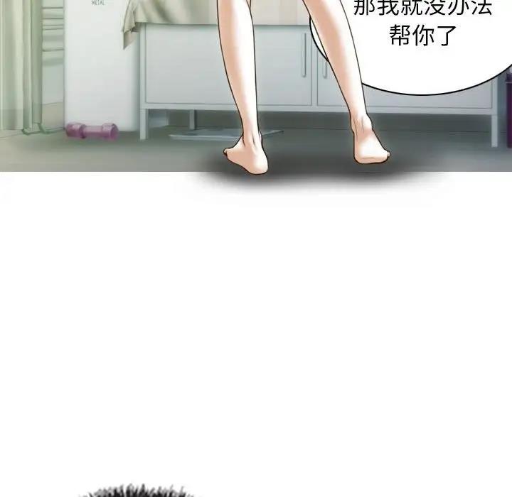 第11话 - 第101.jpg页