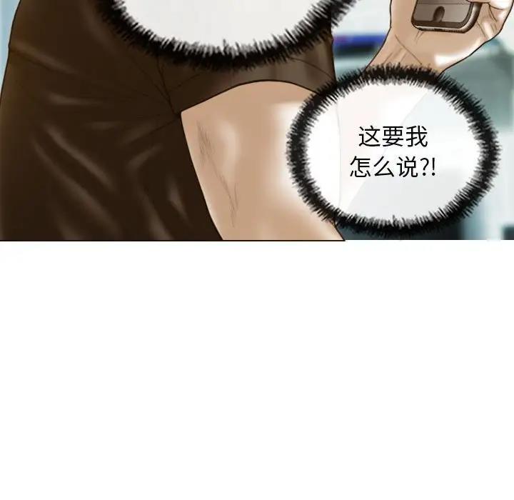 第11话 - 第103.jpg页