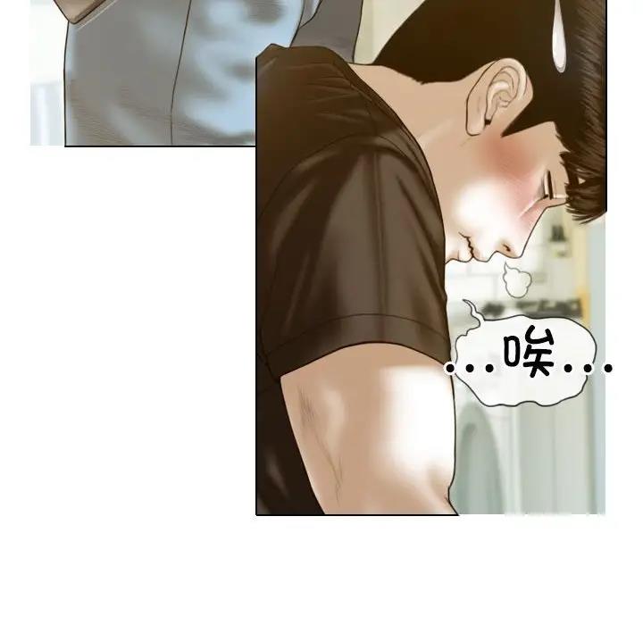 第11话 - 第107.jpg页