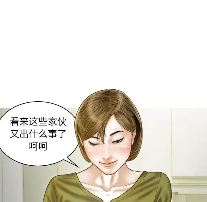 第11话 - 第108.jpg页