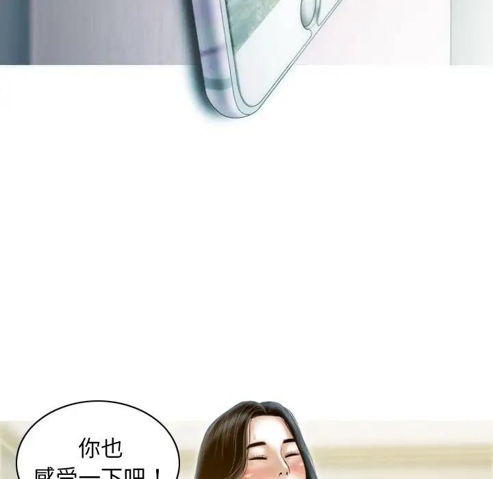 第11话 - 第112.jpg页