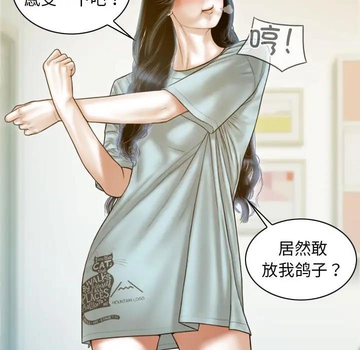 第11话 - 第113.jpg页