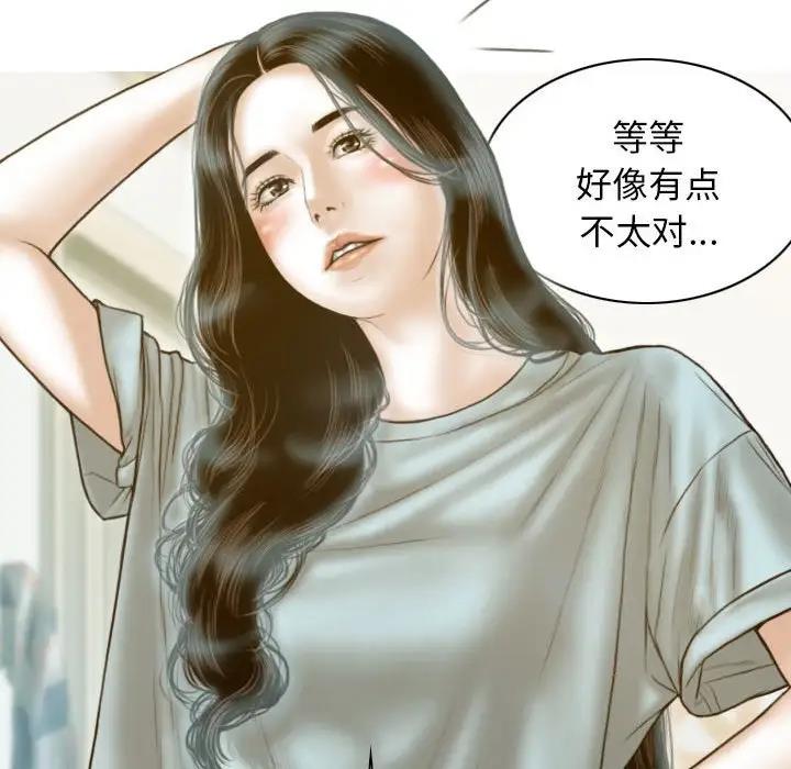 第11话 - 第115.jpg页