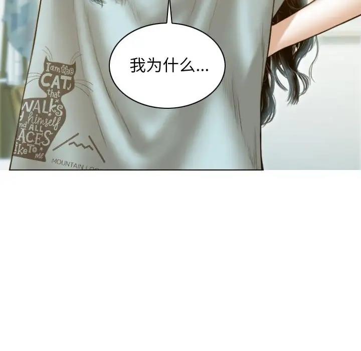 第11话 - 第116.jpg页