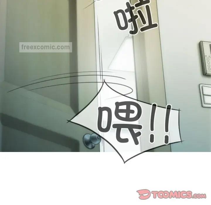 第11话 - 第120.jpg页