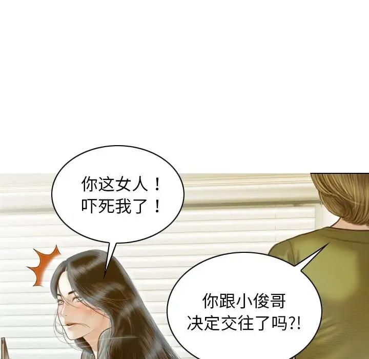 第11话 - 第121.jpg页