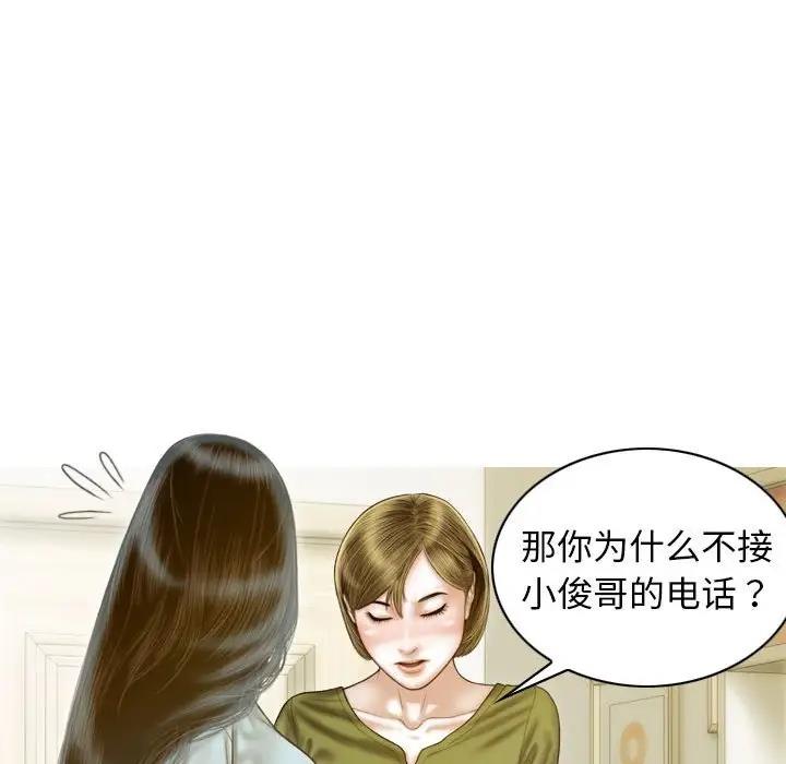 第11话 - 第123.jpg页