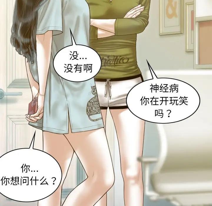 第11话 - 第124.jpg页