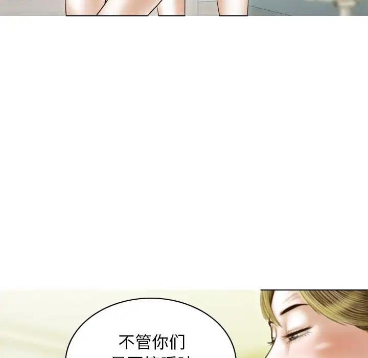 第11话 - 第125.jpg页