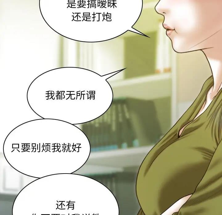 第11话 - 第126.jpg页