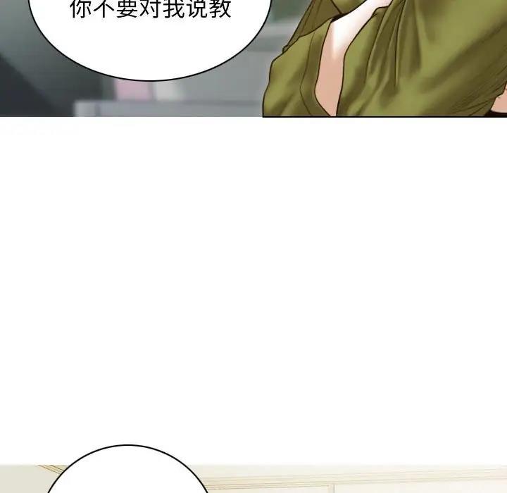 第11话 - 第127.jpg页