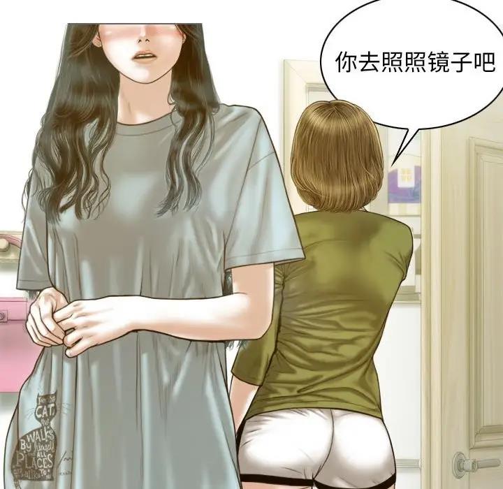 第11话 - 第130.jpg页