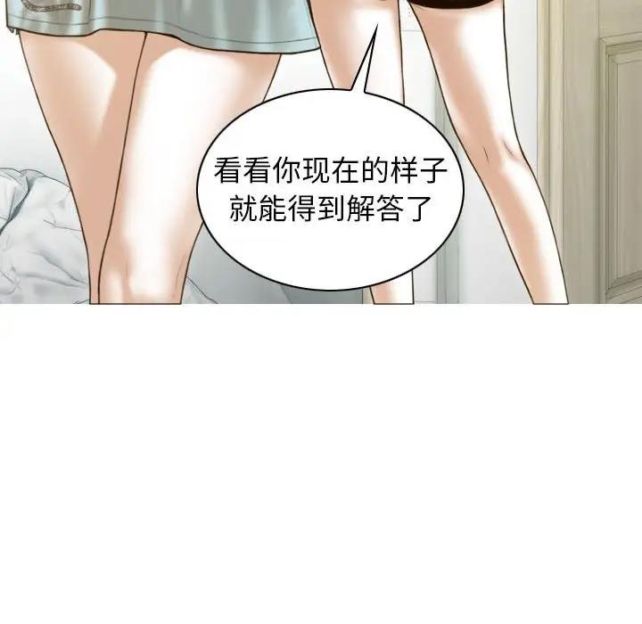 第11话 - 第131.jpg页