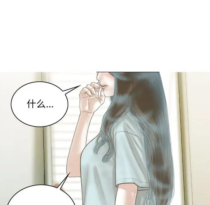 第11话 - 第134.jpg页